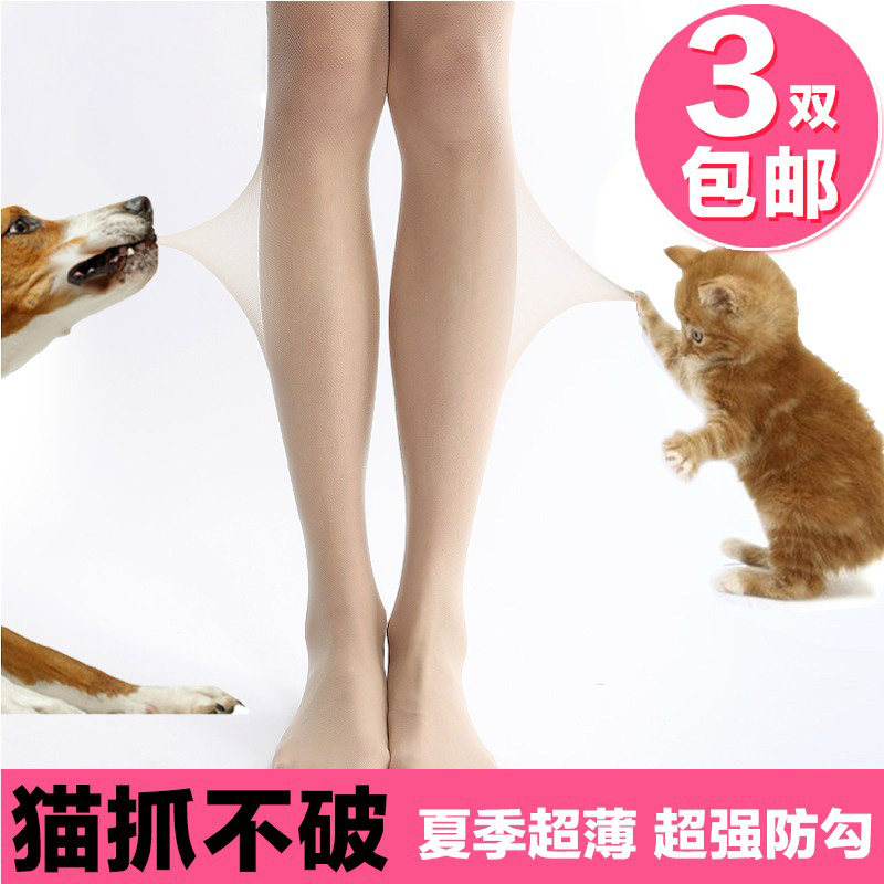 Chaussettes - collants BEIFENGTISI simple - Ref 760154 Image 5