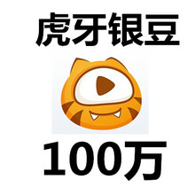 虎牙直播虎牙银豆修改昵称手机虎牙1