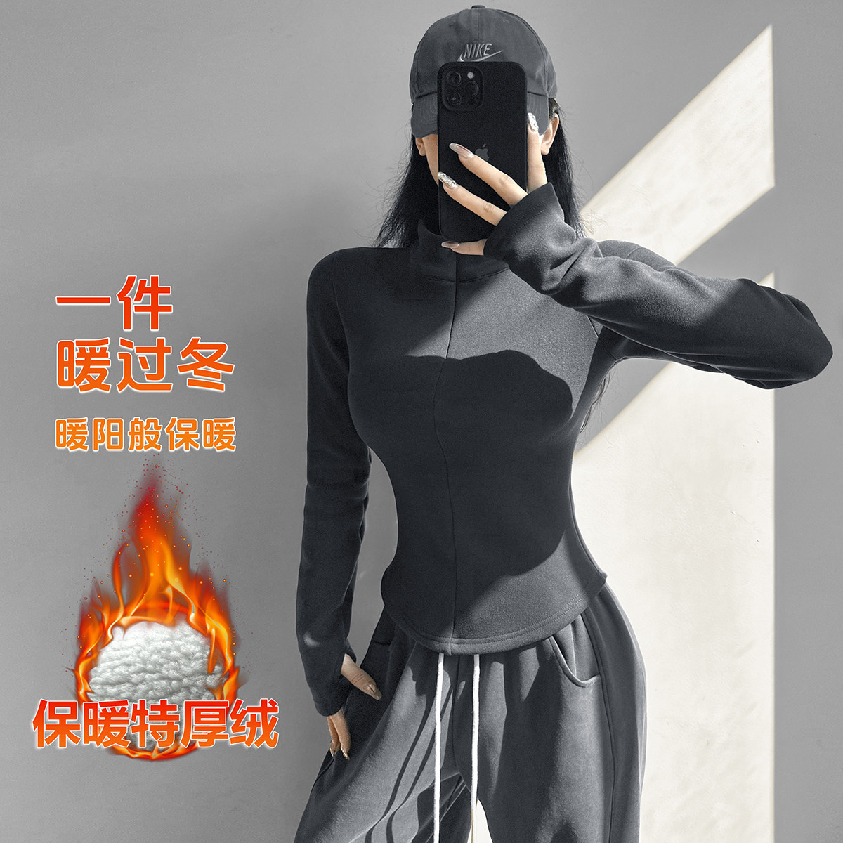德绒内搭半高领打底衫女2025新款加绒长袖t恤特别漂亮的掐腰上衣