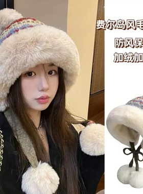 费尔岛风加绒加厚保暖雷锋帽子毛球护耳毛线帽大头围针织帽女
