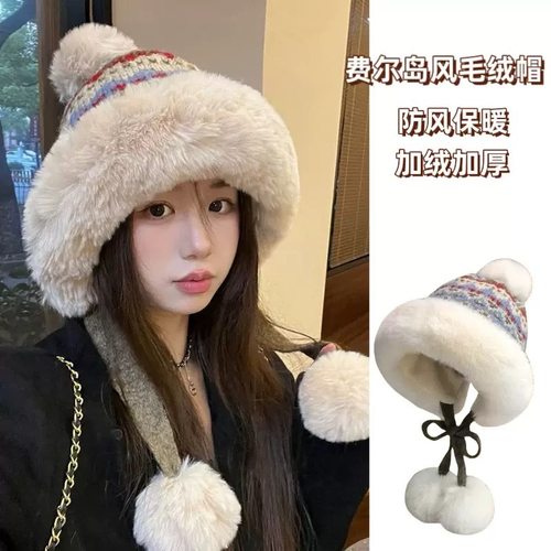 费尔岛风加绒加厚保暖雷锋帽子毛球护耳毛线帽大头围针织帽女