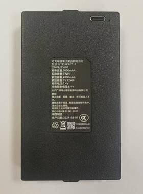 全新原装萤石Y3000FVP SL745589-2S1P智能指纹锁配件锂电池