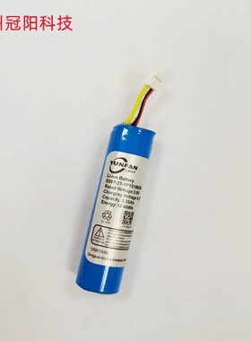 海康热像仪H10/H11/H21Pro锂电池E097-27-1P1S18650 3.6v 3.35Ah