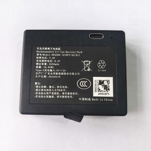 适用鹿客智能门锁V5max Air Pro小锂电池 永邦型号684360电池