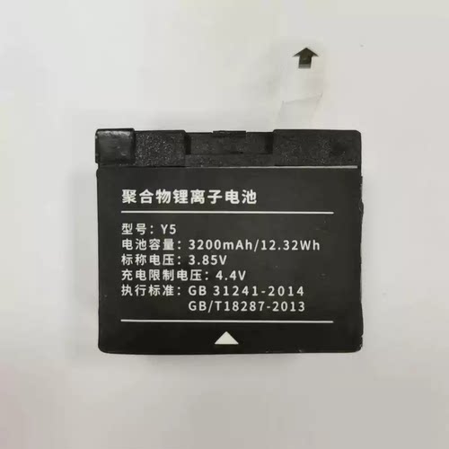 大华记录仪DH-N5-BAT型号Y5锂电池备用电源3.85V3200毫安