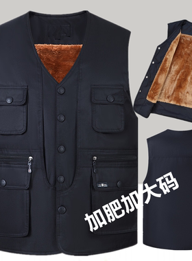 加肥加大秋冬中老年马甲男加绒加厚多口袋保暖坎肩防寒毛背心马夹