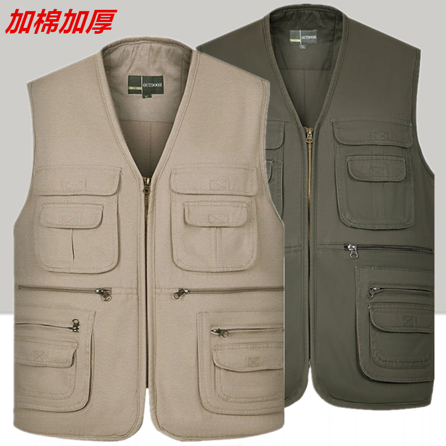 冬季中老年马甲男大码多口袋加棉加厚保暖坎肩爸爸装内穿马夹背心,男装,常规马甲,淘宝优惠券,粉丝福利购,淘宝优惠卷
