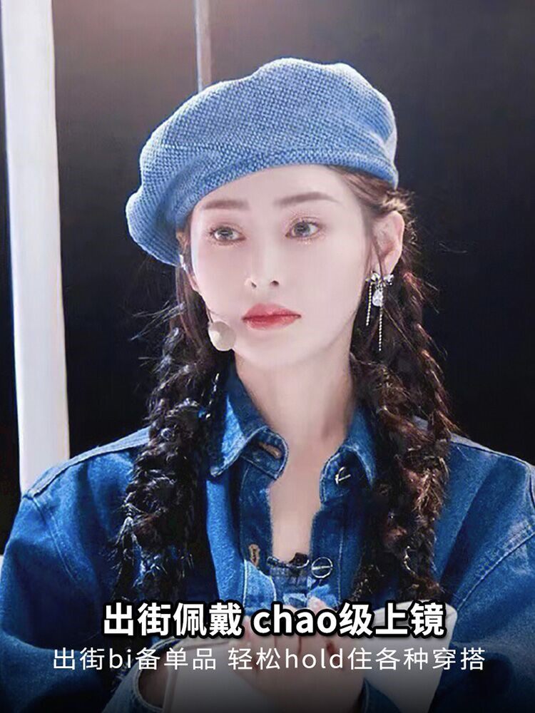 HONG KONG PURCHASING ZHANG TIANAI THE SAME GRANULATED DENIM BERET HAT WOMENS AUTUMN AND WINTER VERSATILE RETRO TEMPERAMENT BUD HAT