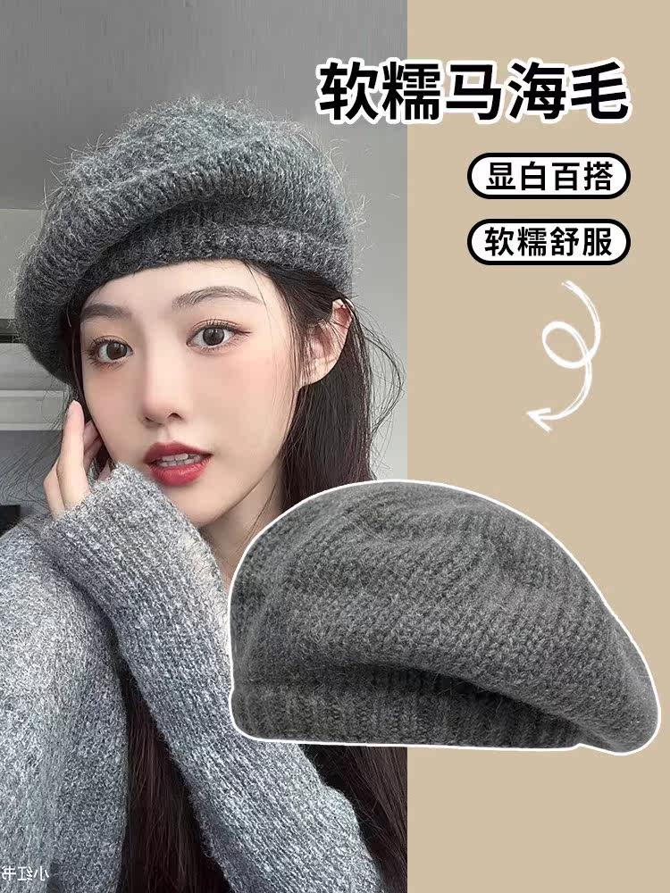 HONG KONG PURCHASING MOHAIR KNITTED BERETS WOMENS AUTUMN AND WINTER PLUSH PAINTER HATS LARGE HEAD CIRCUMFERENCE WOOL LINE HAT TIDE