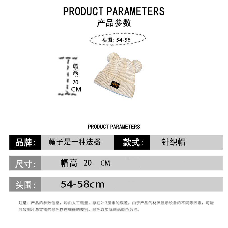 HONG KONG PURCHASING AUTUMN AND WINTER CUTE EARS THICKENED WARM WOOLEN HAT WOMENS EAR PROTECTION CASUAL AND VERSATILE KNITTED HAT TIDE