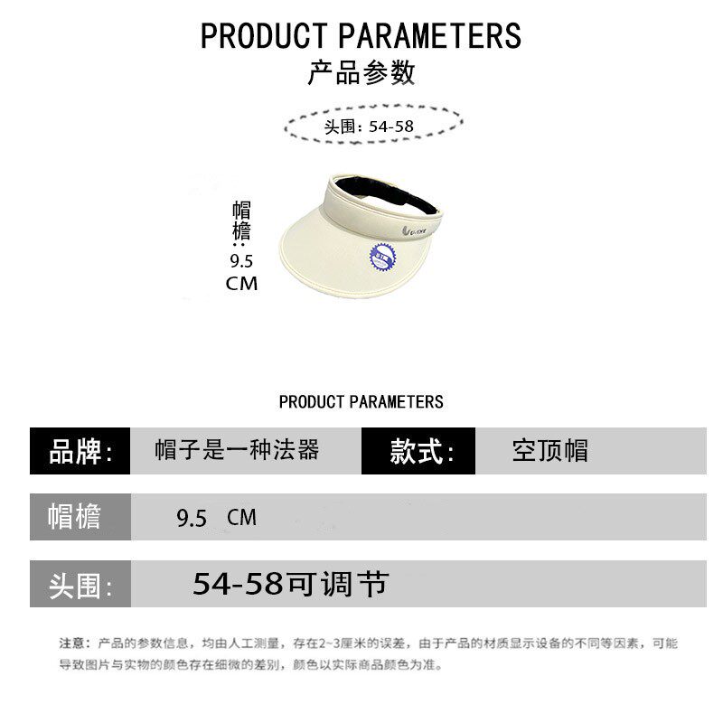 HONG KONG PURCHASING ICE SILK UV SUNSCREEN EMPTY HAT WOMENS SUMMER OUTDOOR ANTI-ULTRAVIOLET CYCLING HAT HAT LARGE BRIM