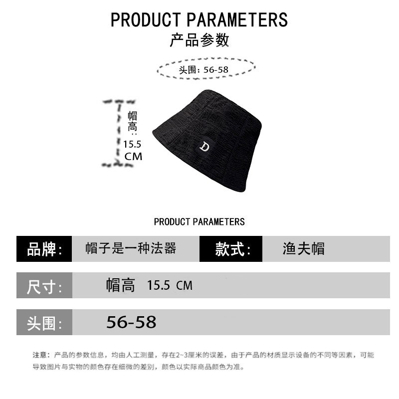 HONG KONG PURCHASING KOREAN VERSION OF INS PLEATED EMBROIDERY D LETTER FISHERMAN HAT WOMENS SPRING AND AUTUMN VERSATILE FASHION BUCKET BASIN HAT TIDE