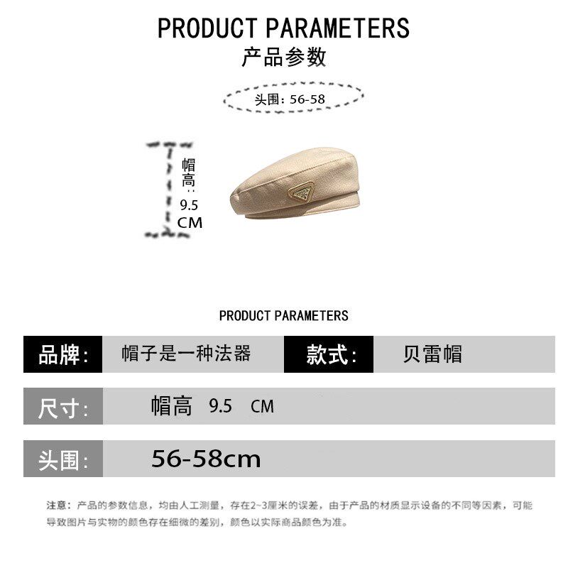 HONG KONG PURCHASING KOREAN VERSION OF INVERTED TRIANGLE MARK VERSATILE BERET HAT FEMALE BRITISH RETRO SPRING AND AUTUMN PAINTER BUD HAT