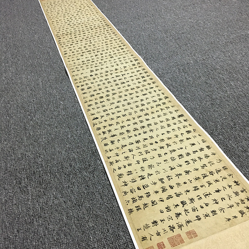 赵孟頫洛神赋复古书法字画高清微喷仿古复制行书学习临摹卷轴装饰