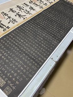 晋王羲之乐毅论快雪堂法书 褚遂良摹本 名家书法碑帖拓本微喷复制