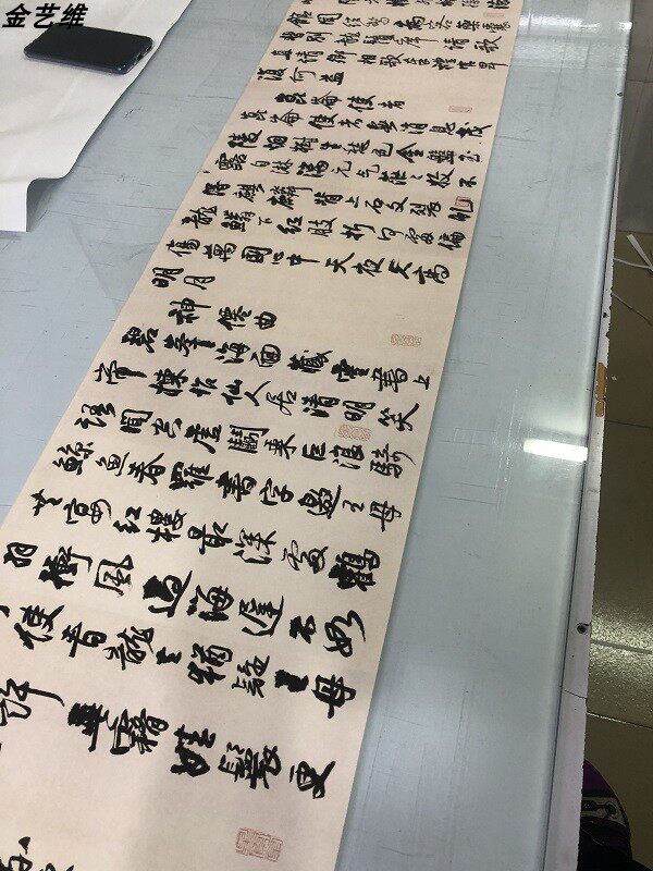 李贺诗帖 客厅卧室五尺横幅人气古董仿古行草书毛笔书法字画 王铎