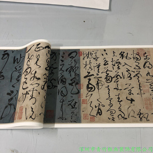 原大书法名家作品真迹复制唐张旭草书古诗四帖 29.5x208现货