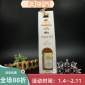 摩洛哥原装 apia有机阿甘油坚果油60ml护肤护发淡痘印抗皱补水正品