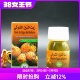 摩洛哥原装 仙人掌籽种子油30ml眼部精油眼袋抗皱淡疤进口