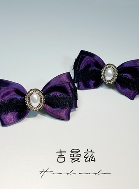 新优雅深紫色进口缎面丝带配黑蕾丝贝珠蝴蝶结高跟鞋可拆卸鞋夹扣