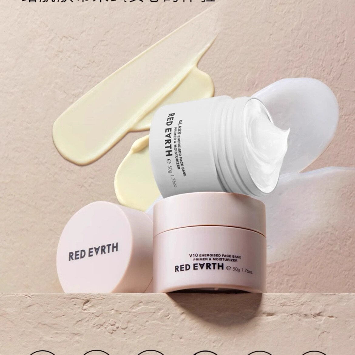 redearth红地球贴贴霜隔离妆前乳橘子面霜隐形毛孔不卡粉磨皮正品