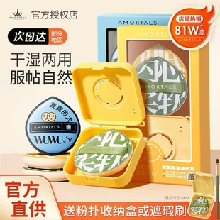 尔木萄100分粉扑美妆蛋粉底液粉饼散粉气垫专用干湿两用尔女萄葡