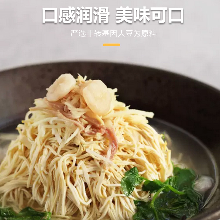 【冷藏15天】大煮干丝扬州干丝千张百叶丝豆制品新鲜