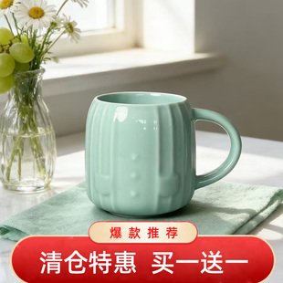 微瑕疵ins风陶瓷杯办公室茶杯情侣对杯彩色杯子餐厅咖啡杯喝水杯