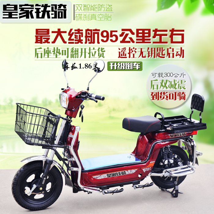 天鹰电动车6072V加长自行爬山路LED加粗货架轻便摩托新品皇家铁骑