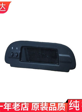 适用长安逸动CX20车载电子时钟表总成3804010-U01/02/Q01 S04038A