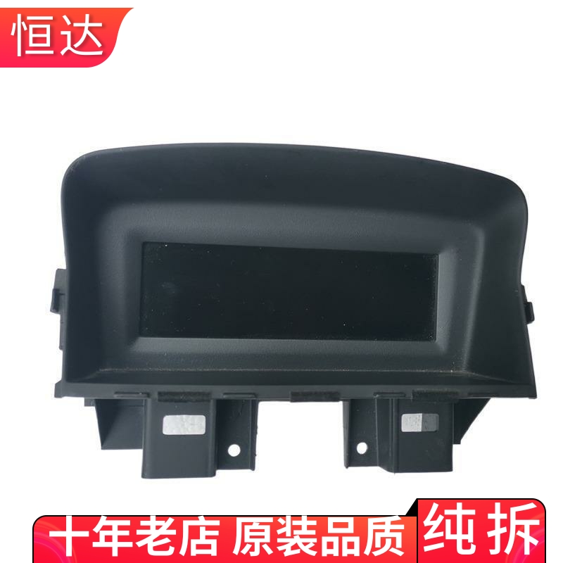 适用于雪佛兰科鲁兹中控显示屏电子钟时间显示器总成95952788G