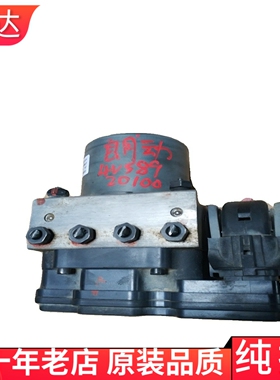 适用现代朗动1.6L刹车ABS总泵体模块总成4V589-2D100 4V589-30100