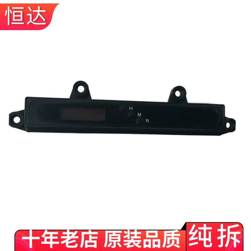 适用起亚锐欧1.4福瑞迪仪表台电子钟 94520-1G000 94500-1X000