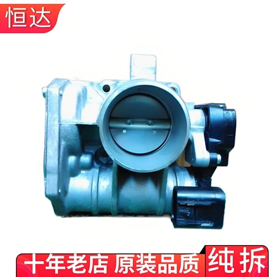 适用长安CS35逸动悦翔V3/V5/V7电子节气门总成 1000800-B03-B02