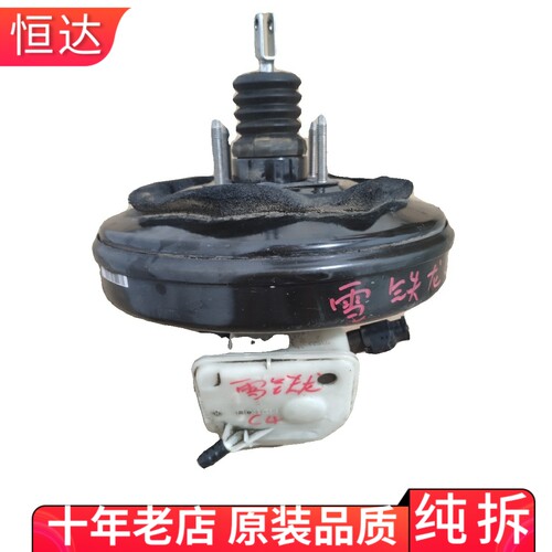 适用雪铁龙C4刹车真空助力器大力鼓总泵油壶总成原装 9684910180