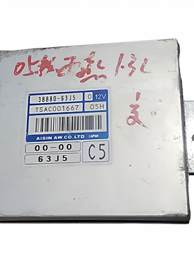 适用雨燕天语SX4波箱变速箱电脑板38880-63J5-56K1/2/3-63JE-78FQ