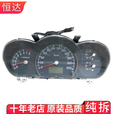 适配起亚赛拉图组合仪表盘总成公里转速里程表线路板 94003-0S110