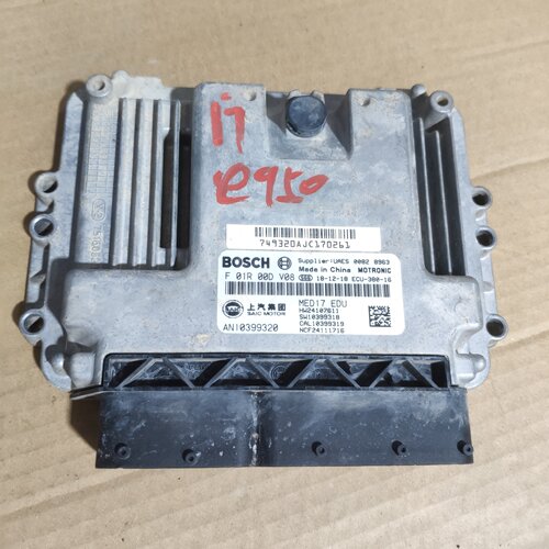 适用上汽荣威950发动机电脑板 ECU F01R00DV08 AN10399320 MED17