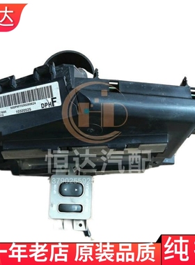 适用别克君威3.0抬头显示器速度数字投影显示仪开关10320525 DPHF