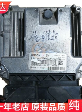 适用依维柯2.3 2.8柴油共轨发动机电脑板0281011228 504073032