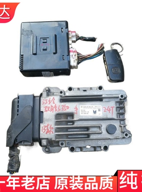 适用江铃驭胜S350发动机车身控制器电脑板0281017404 9P219202CD