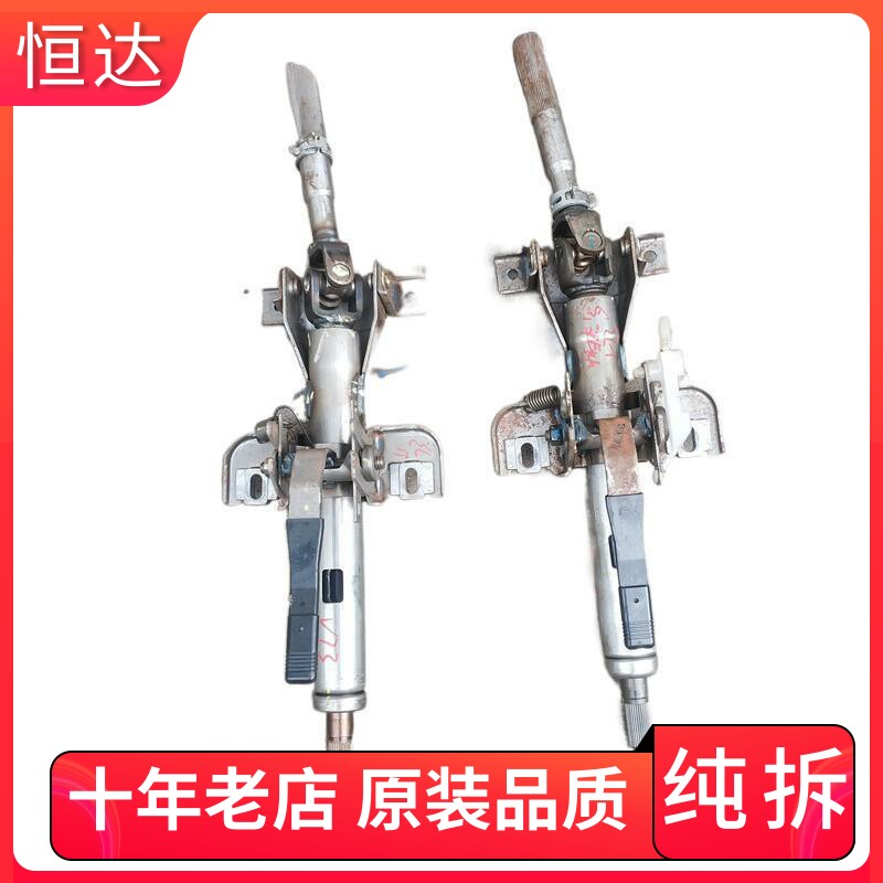 适用08款帕杰罗v73/v33汽车方向转向助力器管柱立柱连接杆总成