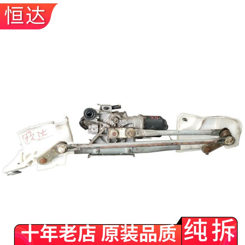 适用颐达长安逸动马自达3比亚迪其它汽车电子用品