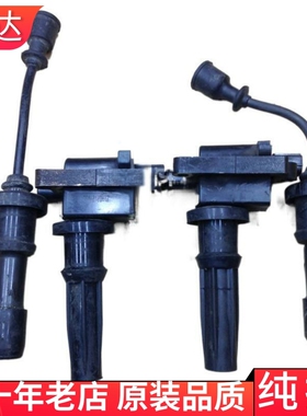 适用现代瑞风江淮瑞风商务车2.4 G4JS点火线圈高压包高压线分缸线