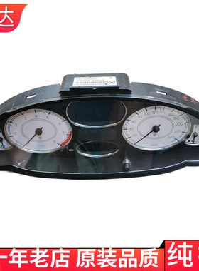 适用名爵7仪表盘里程表码表转数表手动挡仪表盘总成 YAC004220LAE