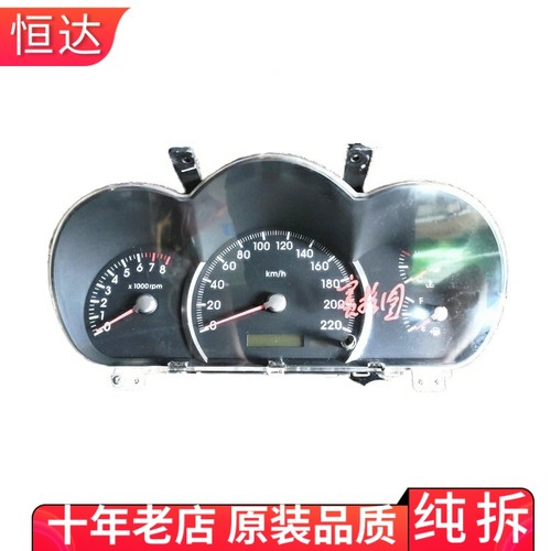 适用06款起亚赛拉图组合仪表里程表插头总成94003-0S130 CJ13