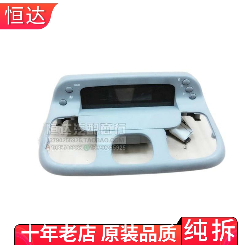 适用 欧宝威达C 2.2 时间表 时钟表 车内室内电子表车用电子钟表