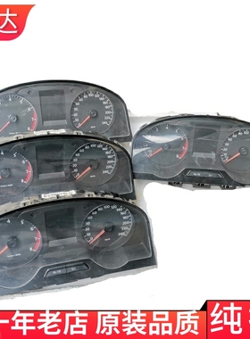 适用大众新朗逸桑塔纳组合仪表盘总成 34D920850A/D 18D920800C