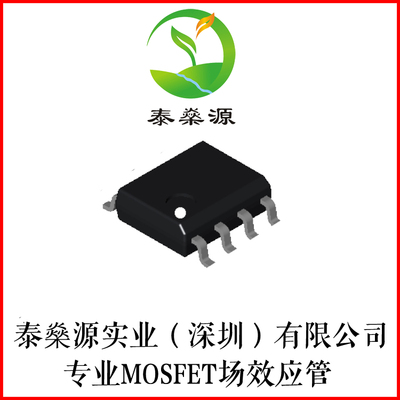 IRF7338TRPBF N/PCH 12V 6.3A  SOP-8 MOSFET 场效应管 现货