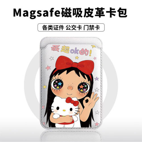 小玉KT猫适用苹果18promax手机壳磁吸卡包17promax时尚皮革门禁卡包可爱潮牌华为小米vivo学生卡包个性新款